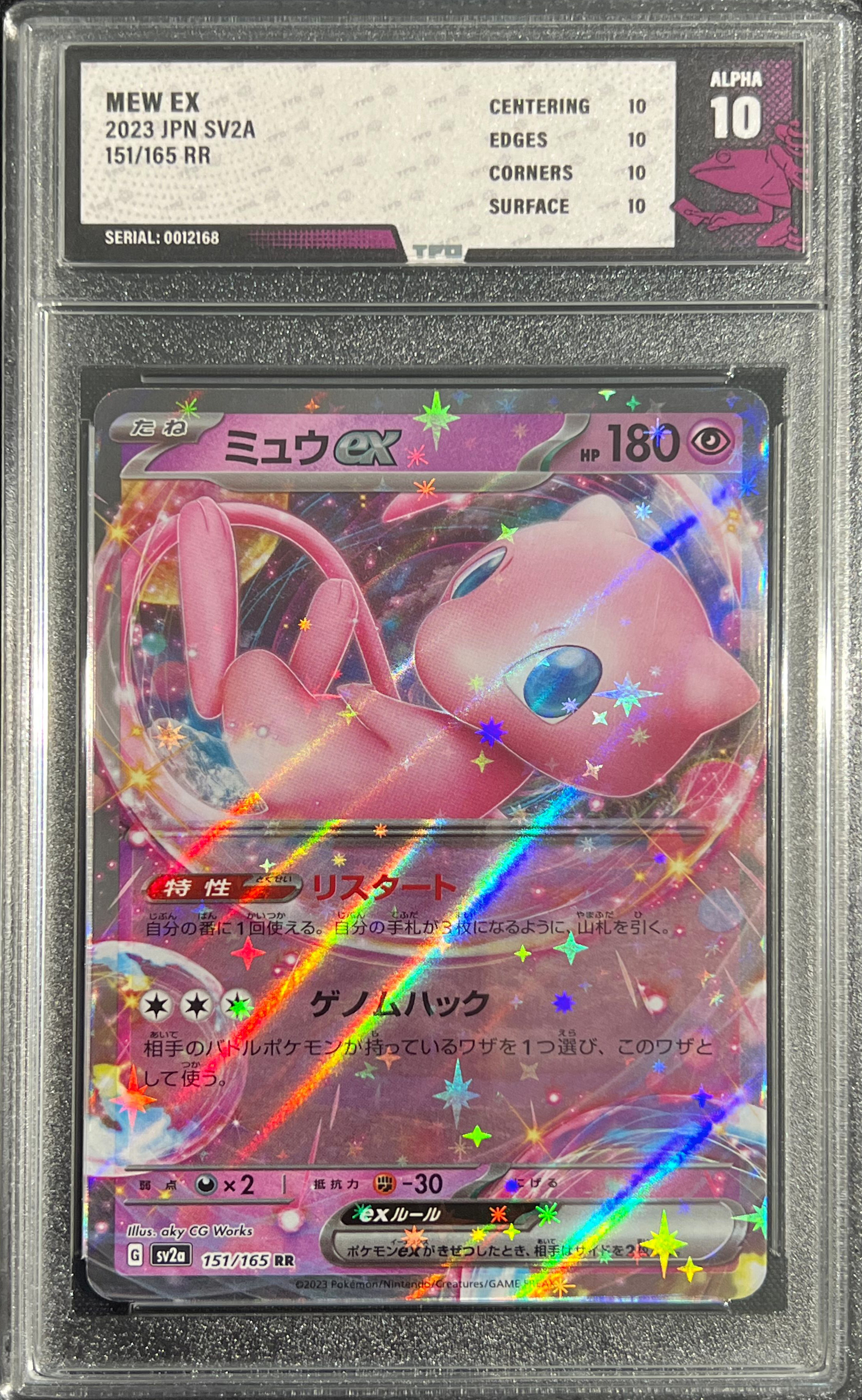 Graded card example - Alpha