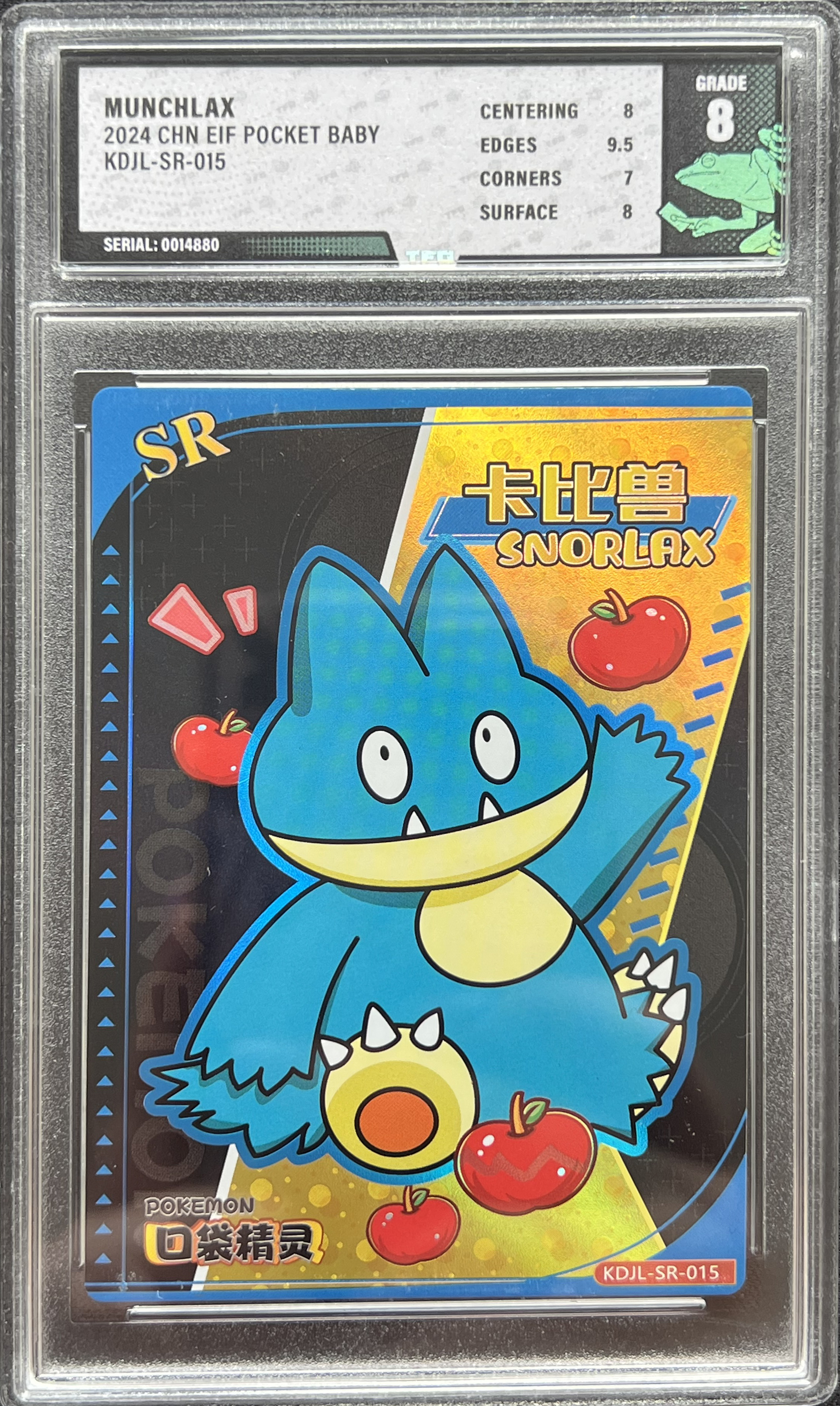 Graded card example - Grade 8