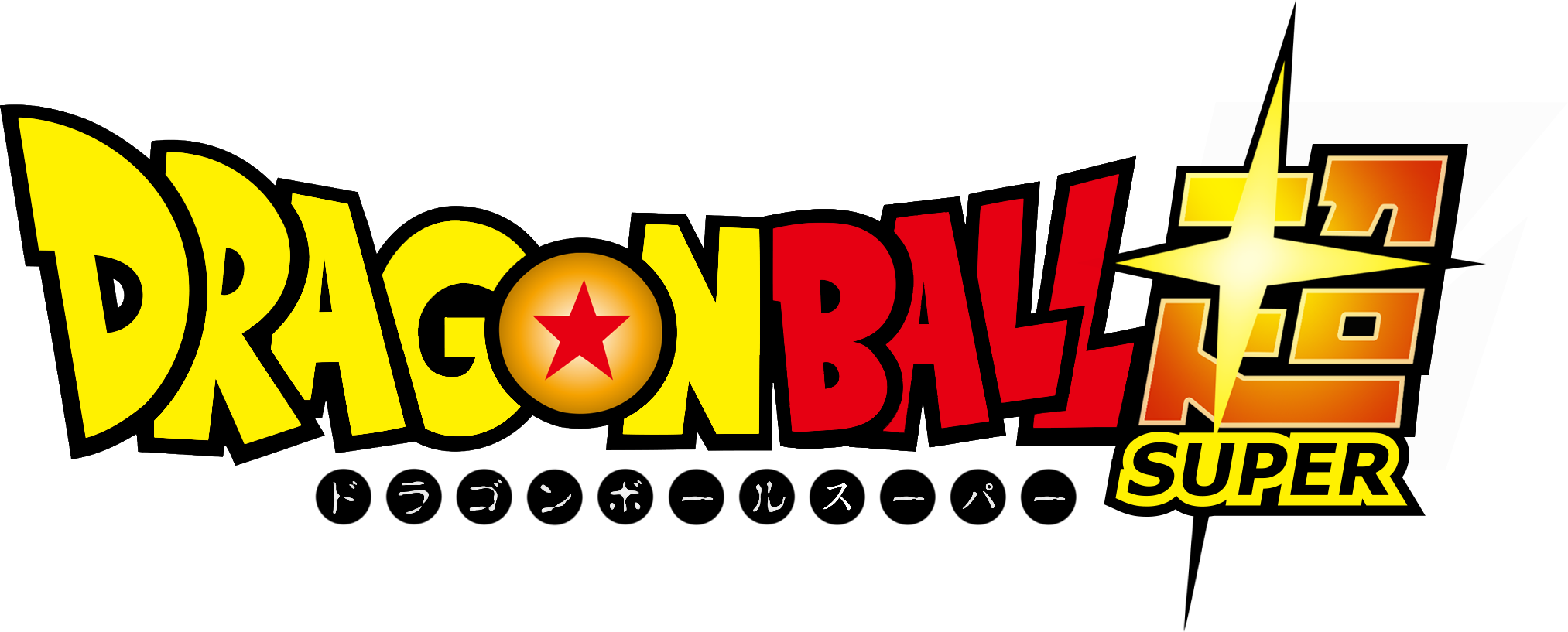 Dragon Ball Super Card Game Logo